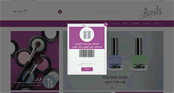 Desktop Screenshot of flourishop.com